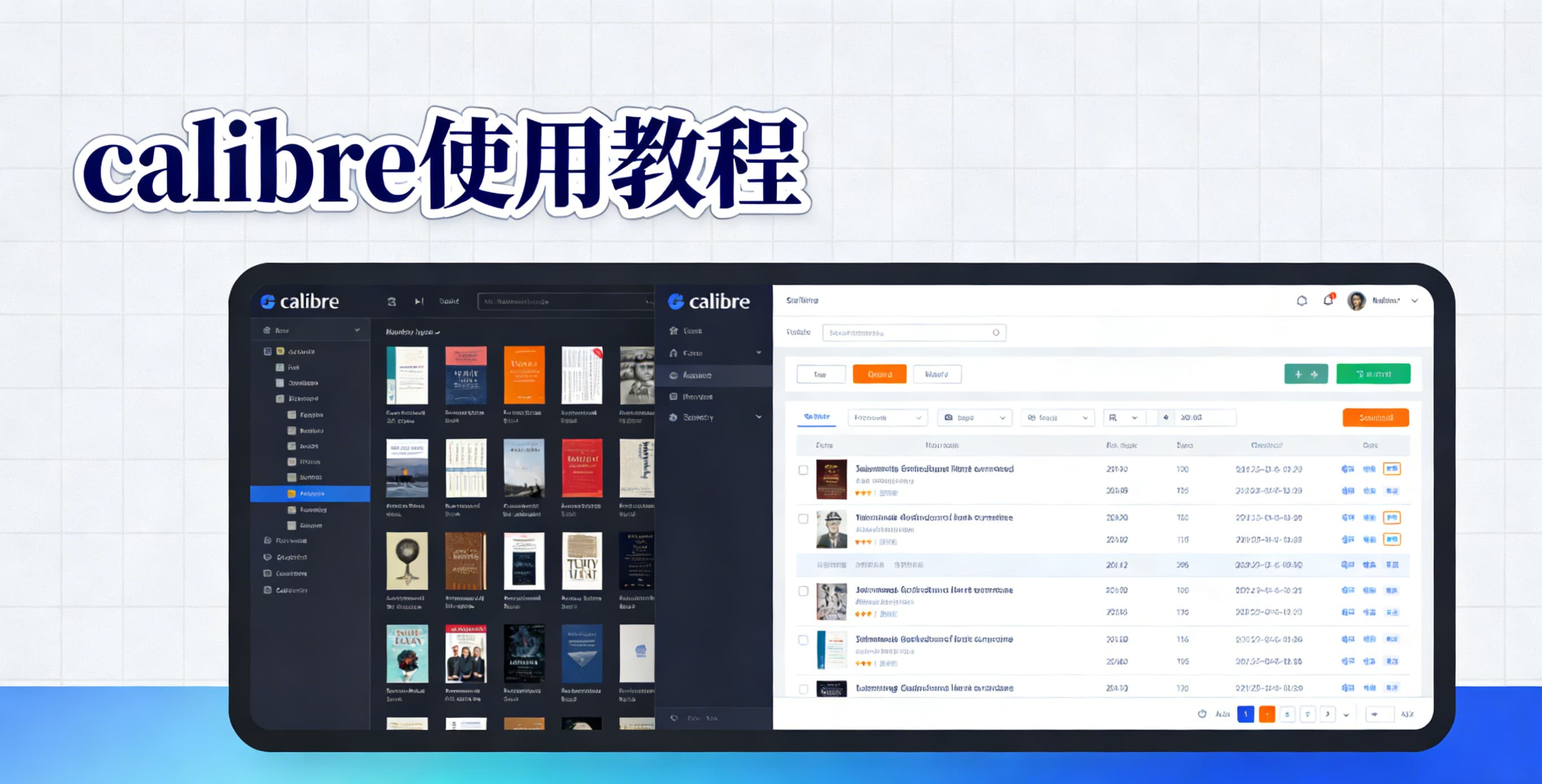 对PDF进行繁简体转换——calibre使用教程
